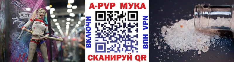 купить наркоту  Городище  Alfa_PVP крисы CK 
