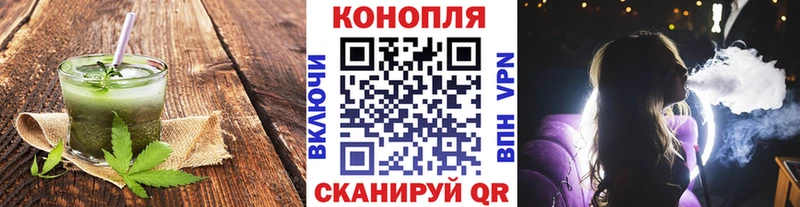маркетплейс клад  Городище  Canna-Cookies конопля 
