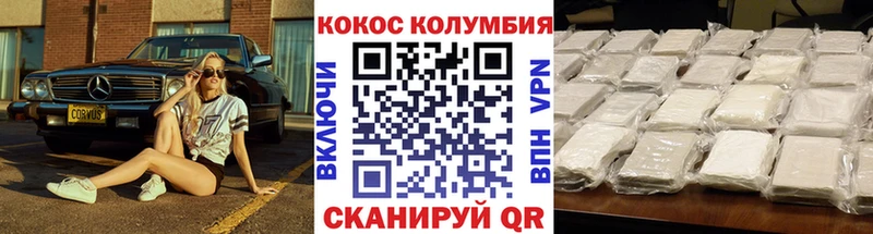 COCAIN Колумбийский  Городище 