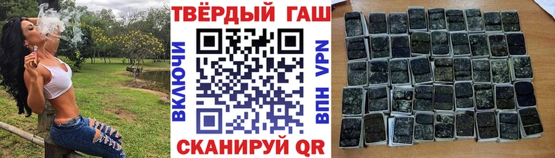 наркошоп  MEGA как войти  ГАШИШ ice o lator  Городище 