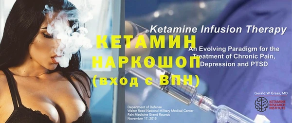 синтетический гашиш Богородицк