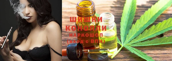 синтетический гашиш Богородицк