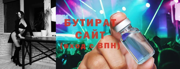 дистиллят марихуана Саяногорск