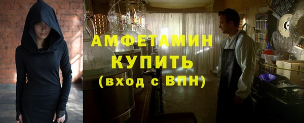 синтетический гашиш Богородицк