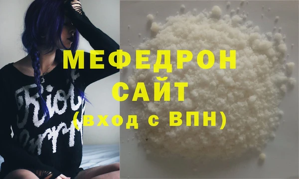 крисы Богородск