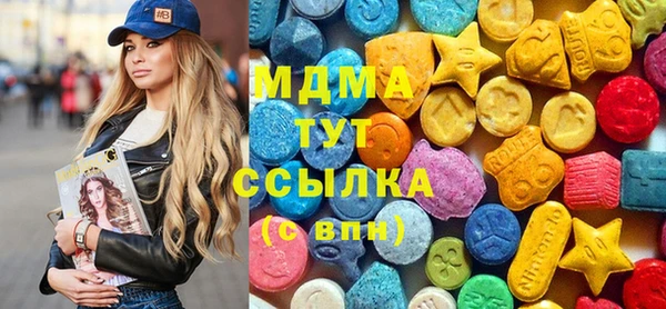 дистиллят марихуана Саяногорск