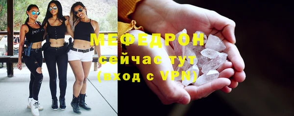 синтетический гашиш Богородицк
