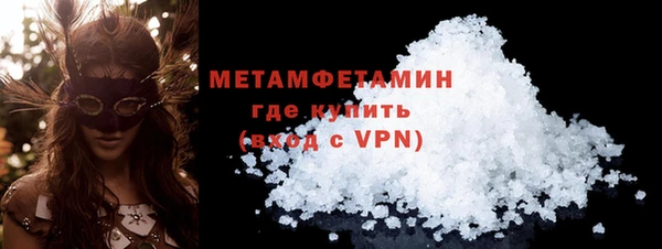 крисы Богородск