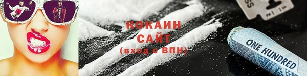 Альфа ПВП Сафоново
