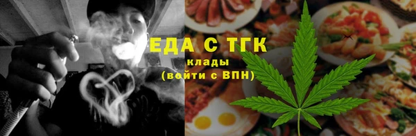 дистиллят марихуана Саяногорск