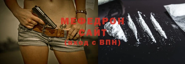 дистиллят марихуана Саяногорск