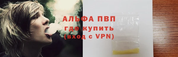 синтетический гашиш Богородицк