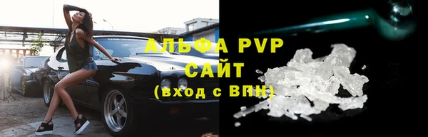 синтетический гашиш Богородицк