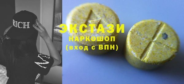 синтетический гашиш Богородицк