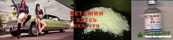 синтетический гашиш Богородицк