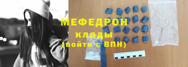 крисы Богородск