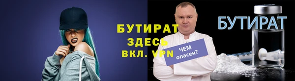 крисы Богородск