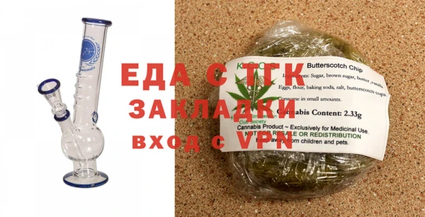 гашишное масло Сатка