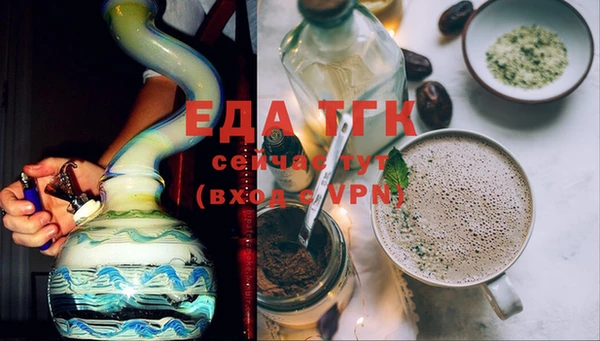 синтетический гашиш Богородицк