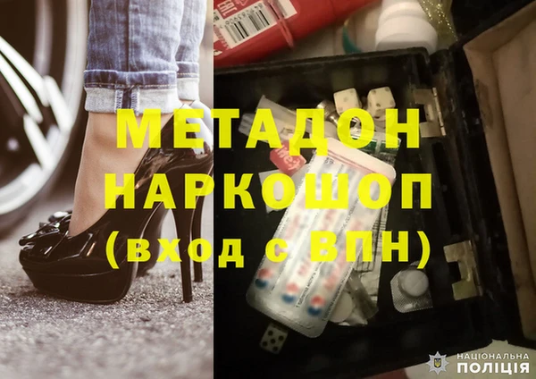 синтетический гашиш Богородицк