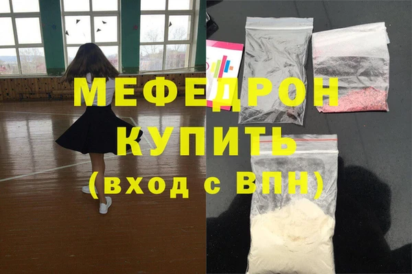 синтетический гашиш Богородицк