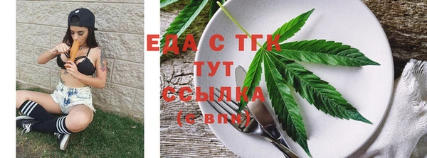 синтетический гашиш Богородицк