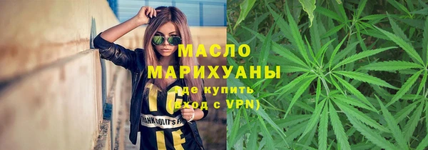 синтетический гашиш Богородицк