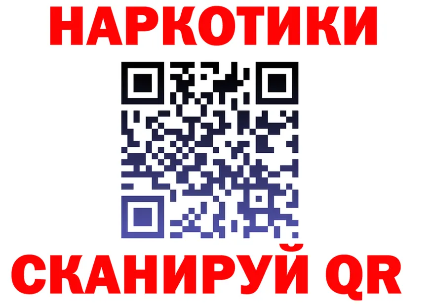 Cocaine FishScale зеркало shop кракен Городище