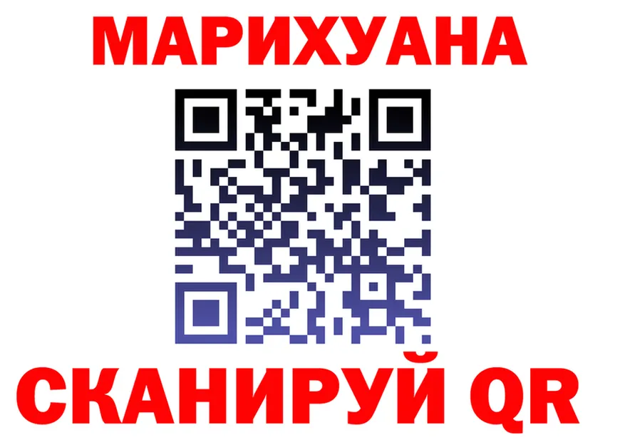 Cannafood марихуана онион нарко площадка МЕГА Городище
