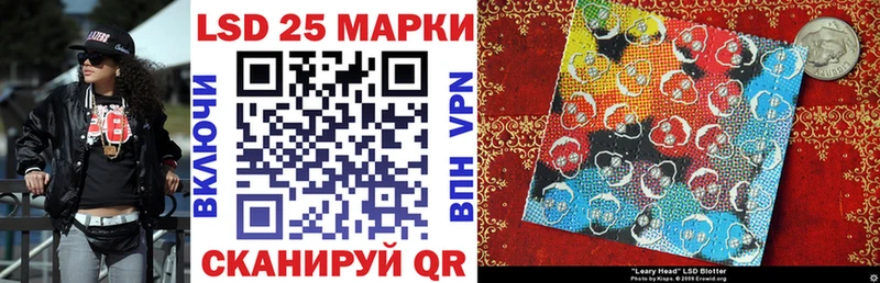 Марки NBOMe 1500мкг  закладка  Городище 