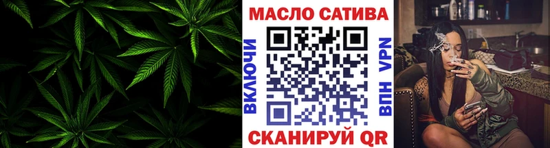 ТГК гашишное масло  Городище 