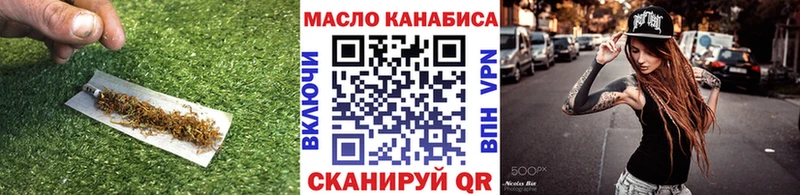 ТГК вейп с тгк Городище